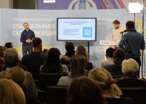 Брифинг по вопросам соцгазификации пройдет в Раменском