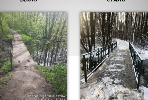 В поселке Удельная Раменского г.о. — три пешеходных моста через речку Македонка