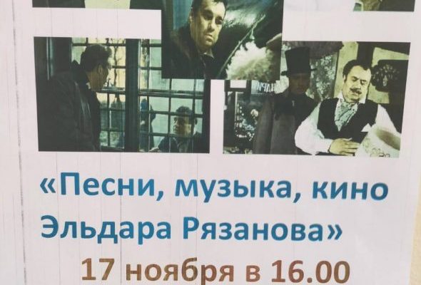 ДК им.Воровского приглашает участников клуба «Активное долголетие» на мероприятия