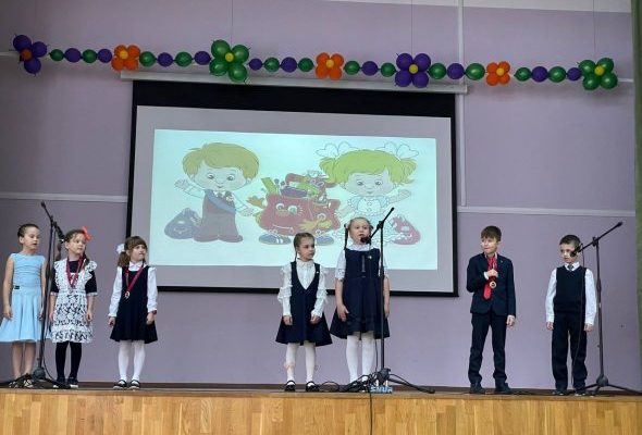 17 ноября в Раменской школе № 5 состоялось торжественное посвящение в первоклассники