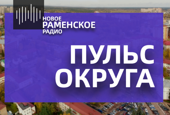 Первенство Раменского городского округа по лыжероллерам пройдет в субботу