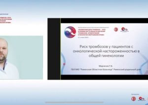 Заведующий гинекологическим отделением Раменского ЦМиД Тимофей Марченко выступил на конференции в Казани