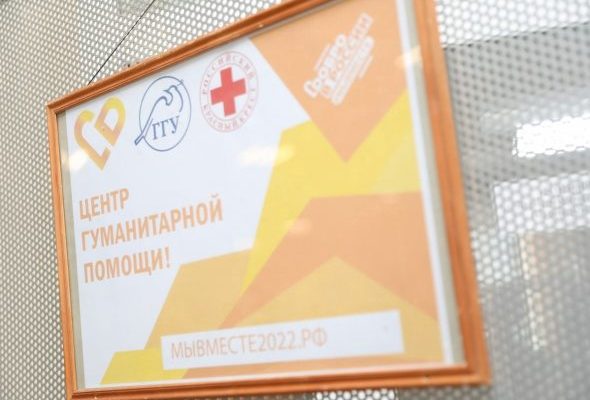 Штаб волонтеров #МЫВМЕСТЕ работает на базе Гжельского государственного университета