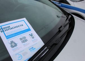 В Раменском пройдет встреча по социальной газификации