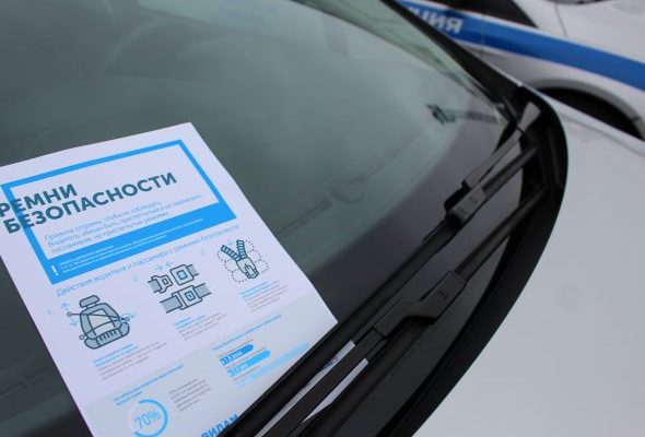 В Раменском пройдет встреча по социальной газификации