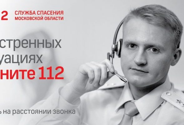 Число пожаров снизилось в Раменском округе
