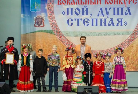10 декабря в малом зале Дворца культуры «Сатурн» состоялся конкурс казачьей песни «Пой душа степная»