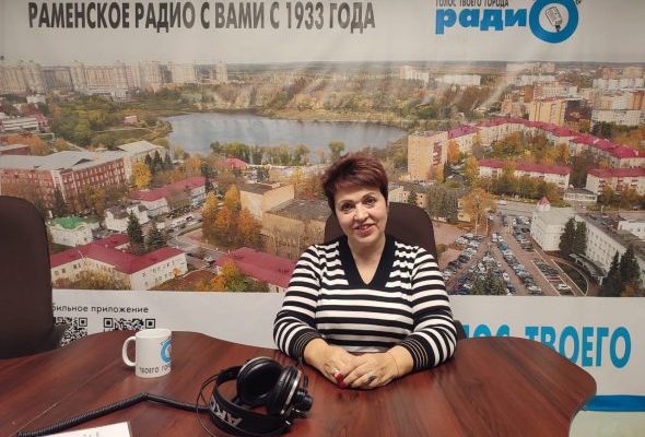 08.12.2022г. в эфире Нового Раменского радио