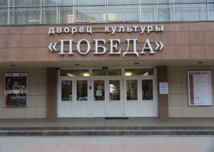 Танцевальный вечер пройдет в ДК «Победа»