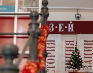 Раменский музей проведет мероприятия на Новогодние каникулы