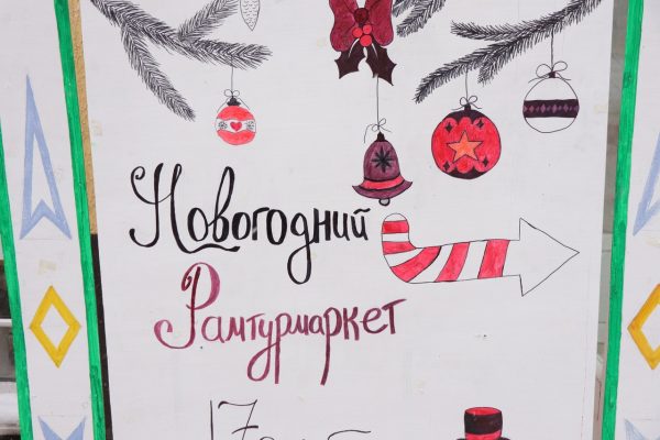 21.12.2022г. в эфире Нового Раменского радио