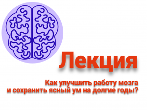 12 декабря Школа здоровья Раменской больницы проведет лекцию