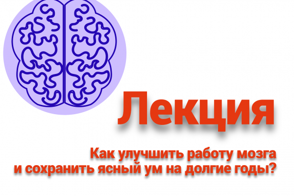 12 декабря Школа здоровья Раменской больницы проведет лекцию