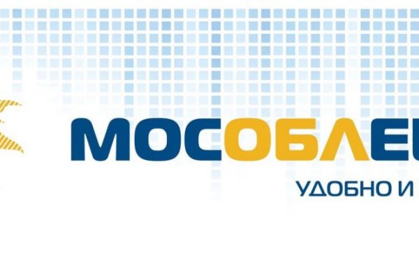 График работы офисов МособлЕИРЦ в праздничные дни