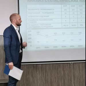 22 декабря в здании спортивной школе Ильинский «Авангард» прошло отчетное мероприятие