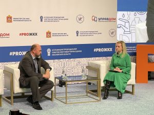 Форум «Управдом» пройдет в Раменском 13 декабря