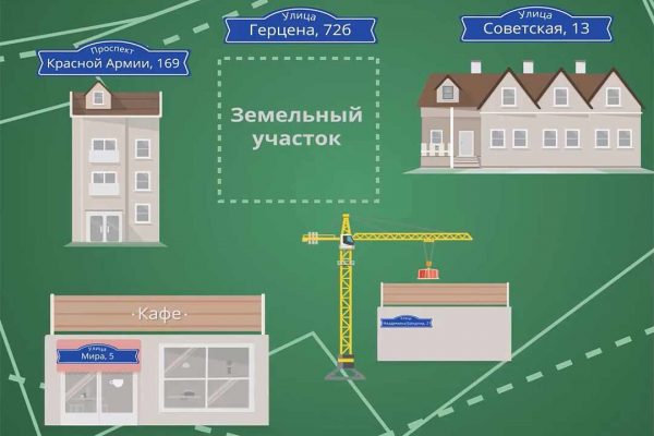 В Подмосковье присвоить адрес объекту недвижимости теперь можно за 10 дней