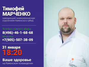 «Дементоры» и «Мандариновый Кот» заглянут на утреннее шоу «РаменскоеLIFE»