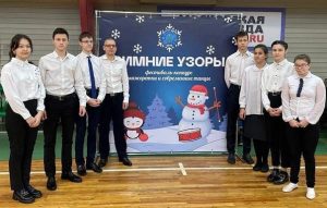 Ансамбль Удельнинской школы-интерната стал победителем фестиваля-конкурса в Москве