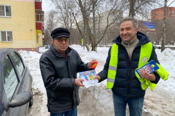 Акция «Безопасный двор»