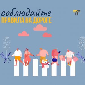 Световой день становится длиннее, но нарушений правил от этого меньше не становится