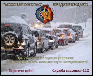  Синоптики предупредили