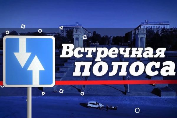 В Раменском городском округе и г.о. Бронницы проводятся профилактические мероприятия «Встречная полоса»