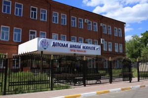 Юбилейный концерт, посвященный 65-ти летию детской школе искусств № 1