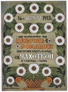 Туберкулез известен человечеству с древнейших времен