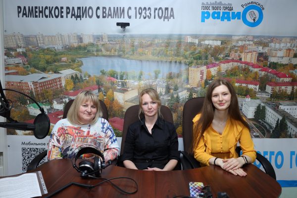 21.04.2023 г. в эфире Нового Раменского радио