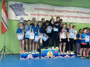 В Г.ОРЕХОВО-ЗУЕВО ПРОШЕЛ ФИНАЛЬНЫЙ ТУР ПЕРВЕНСТВА СРЕДИ СПОРТИВНЫХ ШКОЛ ПО БАДМИНТОНУ