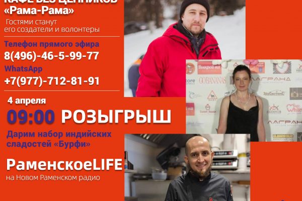 Дарим набор индийских сладостей «Бурфи»