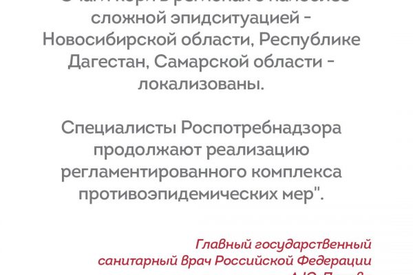 Как сейчас обстоят дела с заболеваемостью корью и какова вероятность заболеть