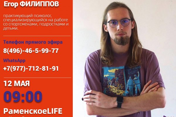 Выпускница Быковской школы Диана Пастернак стала первым Раменским мультибалльником в этом году