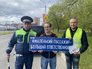 Профилактический рейд «Маленький пассажир- большая ответственность!»