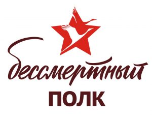 В 2023 году ожидается новый, расширенный и более универсальный формат акции «Бессмертный полк»