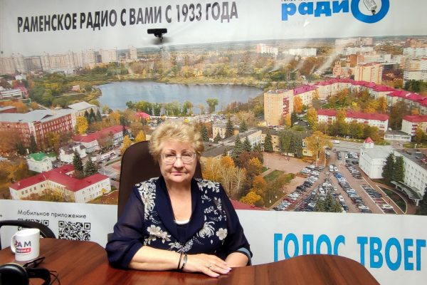 Раиса Ивановна Чернышова, «Почетный гражданин Раменского городского округа»