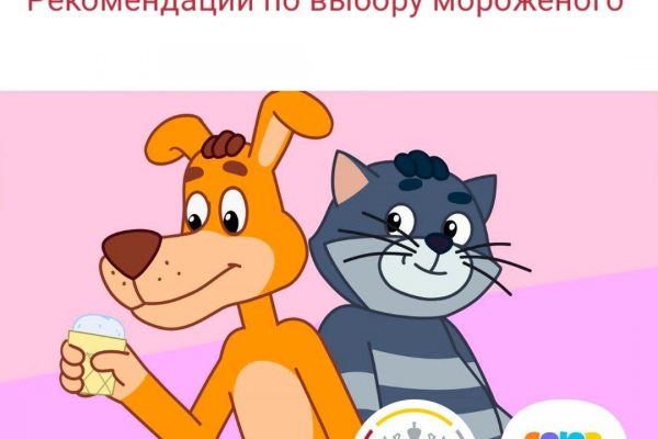 Сегодня отмечает свой день рождения киностудия «Союзмультфильм»