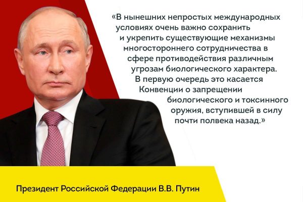 Роспотребнадзор: в Сочи начала работу IV международная конференция «Глобальные угрозы биологической безопасности: проблемы и решения»