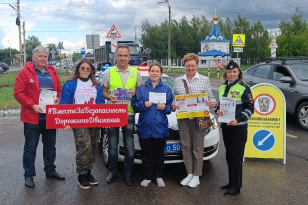 В Раменском городском округе прошел Единый день безопасности дорожного движения