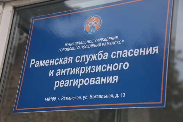 20.07.2023 г. в эфире Нового Раменского радио