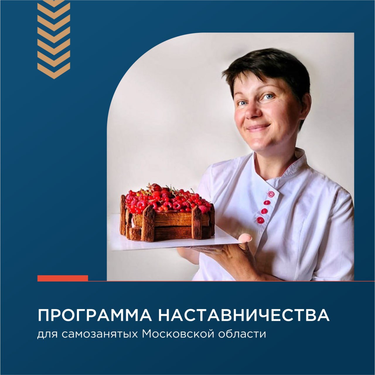 План работы местного отделения партии единая россия на 2023 год