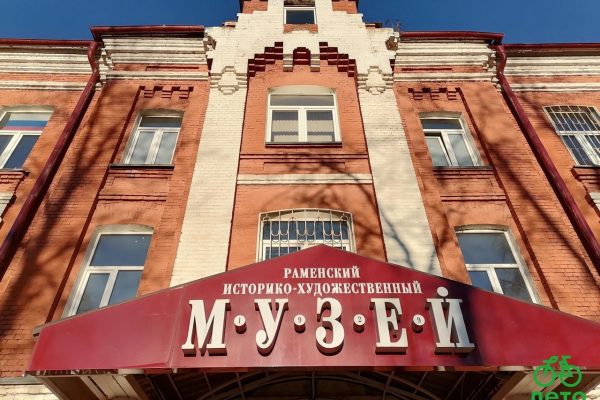 В Раменском музее расскажут об истории Московско-Рязанской железной дороги