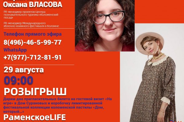 Разыгрываем 3 приза для отважных путешественников, готовых переместиться во времени и пространстве