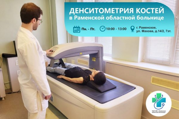 21.08.2023г. в эфире Нового Раменского радио