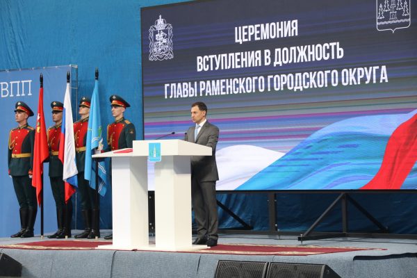 24.08.2023г. в эфире Нового Раменского радио