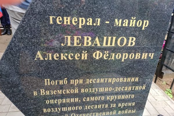 04.08.2023 г. в эфире Нового Раменского радио