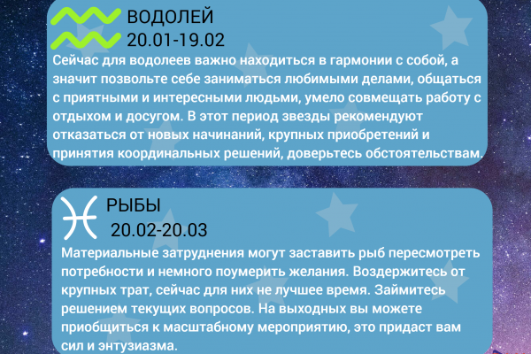 Смотрите и слушайте, что приготовили для вас звезды вместе с Раменским Радио!