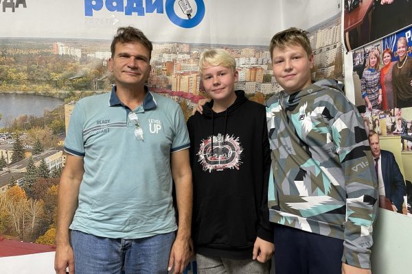 Слушайте выпуск утреннего шоу «РаменскоеLIFE» с путешественником и публицистом Алексеем Комягиным и юными, но уже бывалыми путешественниками 