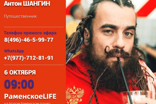 Раменские гимнастки стали чемпионками мирового первенства Almaty Cup